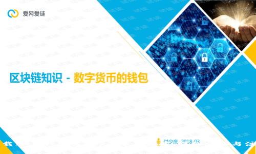 如何下载IM钱包官方App的苹果版本：详细步骤与注意事项