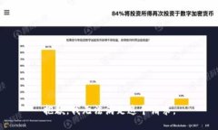 抱歉，我无法满足这个请