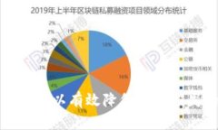   Tokenim风险地址解析与应对策略 /  guanjianci Toke