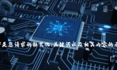 注意：当前的请求包含大量的内容且包括对特定