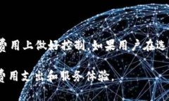 bianoti究竟什么是TokenIM宽带费？详解及影响因素