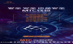 Tokenim提币时间详解：如何