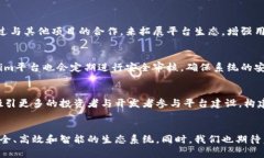   深入探讨Tokenim生态系统的通知机制与应用前景