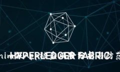 Tokenim假App被盗风险分析与