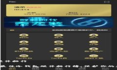 冷钱包硬件排行2023年最佳冷钱包硬件排行榜：保