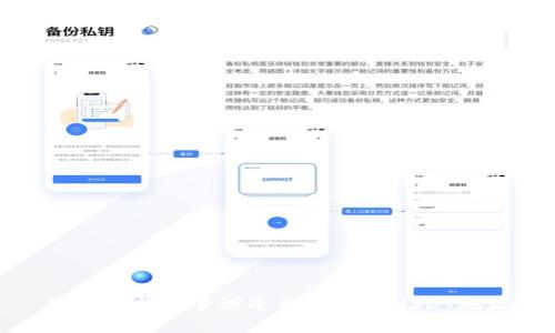 如何查找和管理冷钱包中的USDT地址
