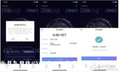 冷钱包转账USDT失败的原因分析与解决方案