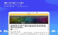 库神冷钱包与Token.im的兼容