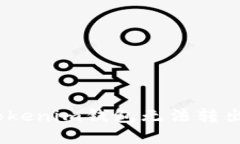 如何解决Tokenim钱包无法转