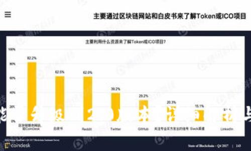 Tokenim老版能否升级到2.0版本？详细解析与常见问题解答