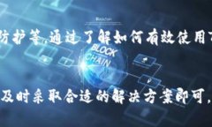 даати如何在电脑上通过Tokenim登录微信？/даа