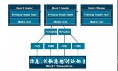 很抱歉，您提到的 ＂tokenim 不支持＂ 的具体内容