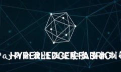 OKPay的合法性及公安监查机制解析