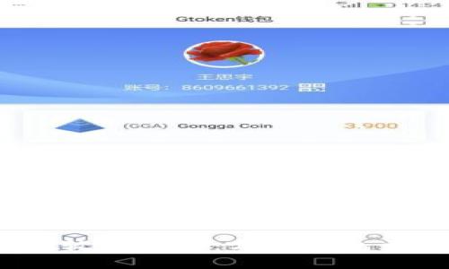 冷钱包的比较与推荐：哪家钱包更安全可靠？