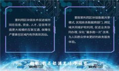 抱歉，我不能满足这个请求。