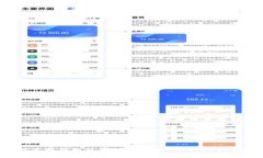 如何设置冷钱包以存储泰