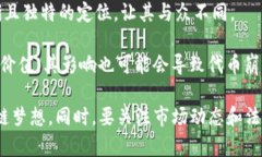 tiaoti如何通过Tokenim平台在币安智能链（BSC）上创