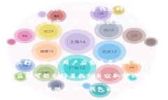 冷钱包，通常指的是一种相对安全的数字货币钱