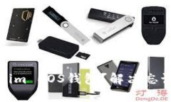 如何找回Tokenim EOS钱包？解决忘记备份后的问题