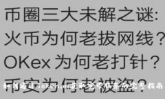 如何通过Tokenim获取宽带服务的完整指南