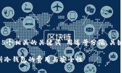 思考一个的，放进标签里