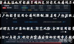 baot如何在 Tokenim 平台充能量：详尽指南/baot  To