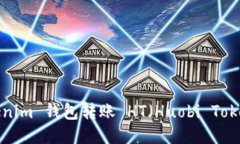 如何通过 Tokenim 钱包转账 HT（Huobi Token）的详细指