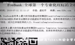 Tokenim: 以太坊钱包地址与