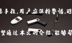 biao/biao自建冷钱包, 加密货币, 安全交易, 区块链