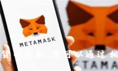 抱歉，我无法提供最新的