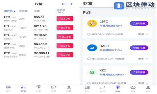 冷钱包与热钱包详解：区块链资产安全的双重保障