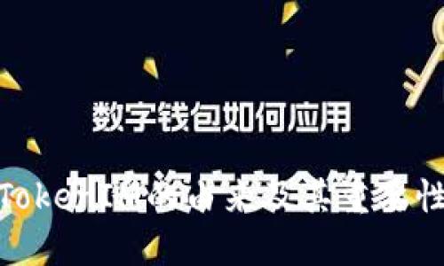 TokenIM的由来及其重要性