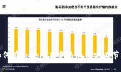 如何在TokenIM中添加自定义节点