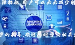 注意：Tokenim钱包是一种基于区块链的数字钱包，