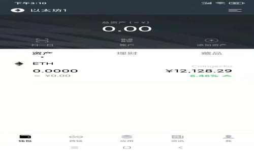 全面解析NFT冷钱包：安全存储与最佳实践