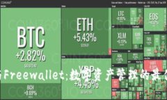 Tokenim与Freewallet：数字资产管理的最佳选择比较