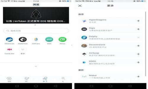 全面解析Dash冷钱包：安全使用和风险防范