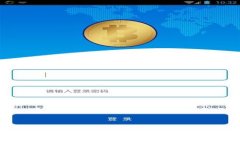 CoinW 安卓下载指南：安全高效的加密货币交易应