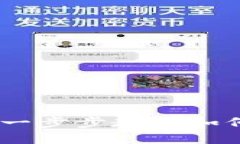 数字钱包下载与使用指南：一步步教你如何安全