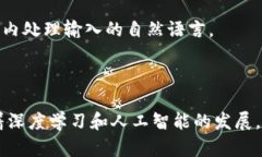 **Tokenization（代币化）** 是人工智能和自然语言处