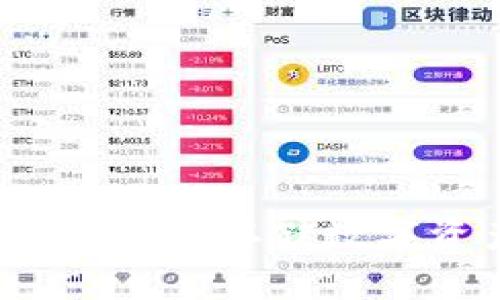 冷钱包怎么保存：安全存储数字资产的最佳实践