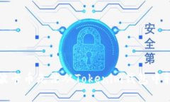 如何解决波卡币无法从Tokenim钱包中转出的难题
