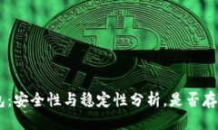 思考一个的:Tokenim钱包：安