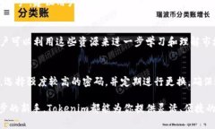   Tokenim在线版：重新定义