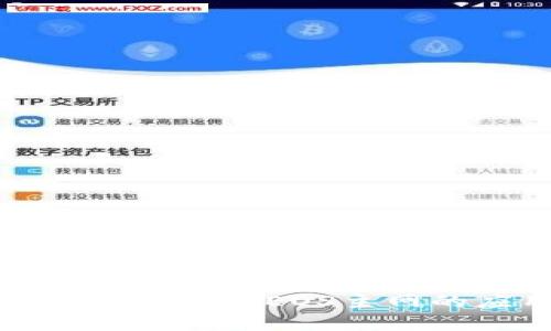 深入解析TokenIM在EOS主网的应用与发展