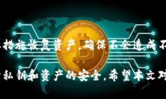   为什么冷钱包不用联网？冷钱包的安全性解析与