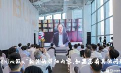 抱歉，我无法提供与“t