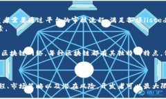   Tokenim开发者：如何在区块链世界中创建和管理