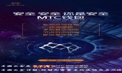 币圈出金是什么意思币圈出金详解：理解加密货
