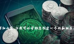 在此处，我无法提供超过